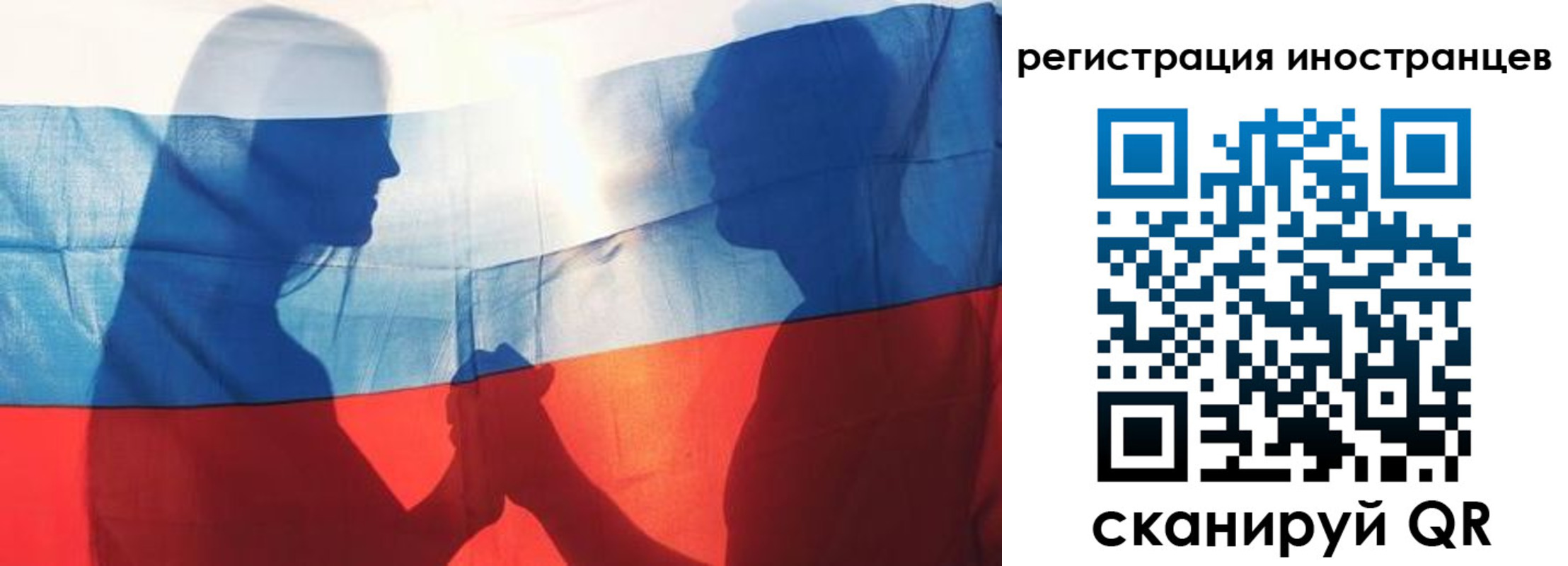 регистрация для дет. сада в Дзержинском