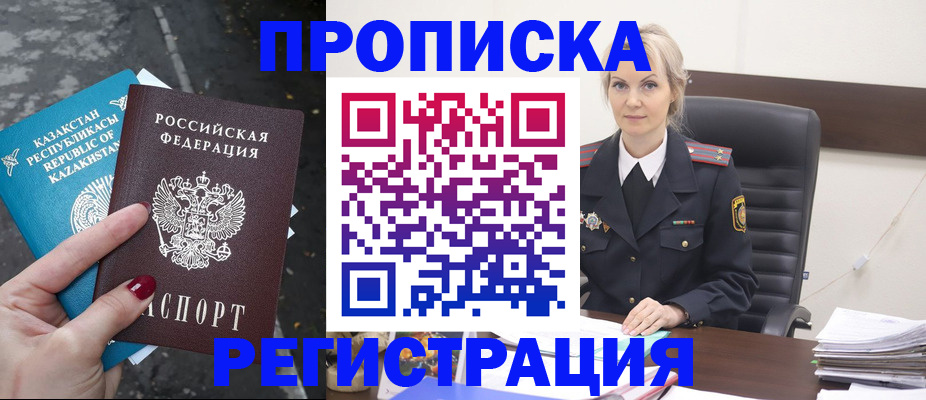 регистрация для дет. сада в Дзержинском